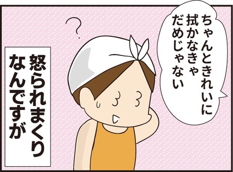 20190819怒られまくったプール5