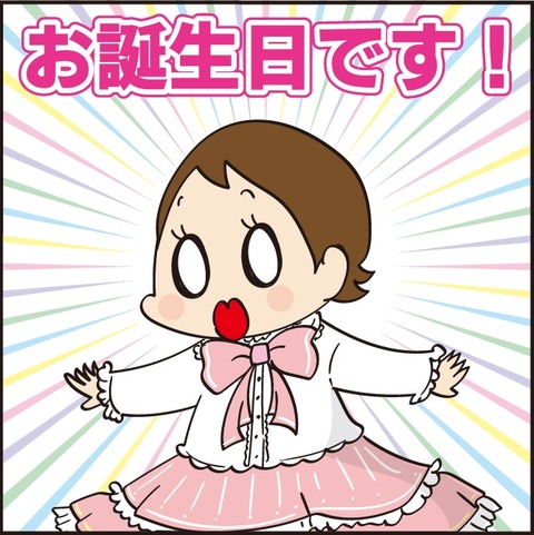 20220512ママ誕生日2