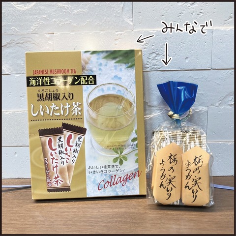20230115スキー合宿8