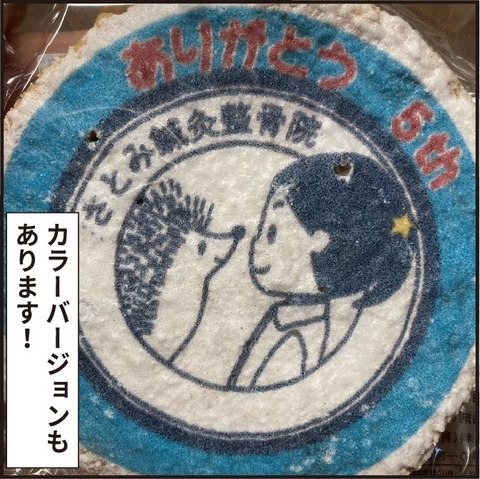 202108185周年3
