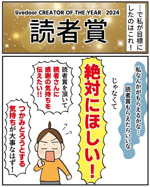 20250227めざせA大8_3