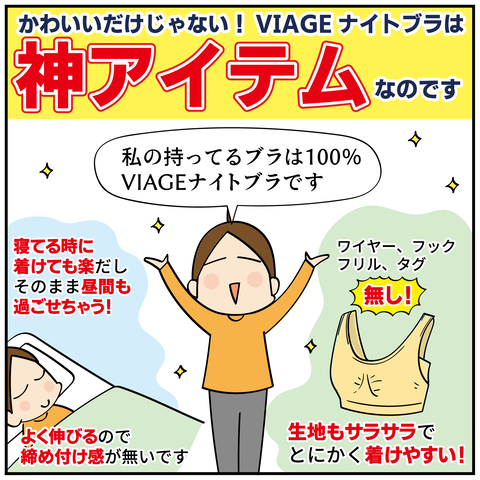 220250112サンリオVIAGE_4