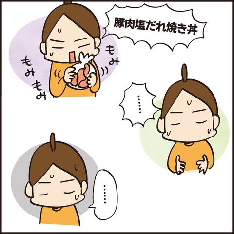 20210616どんぶりもの6