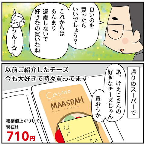 20250102ヘッドフォン_7