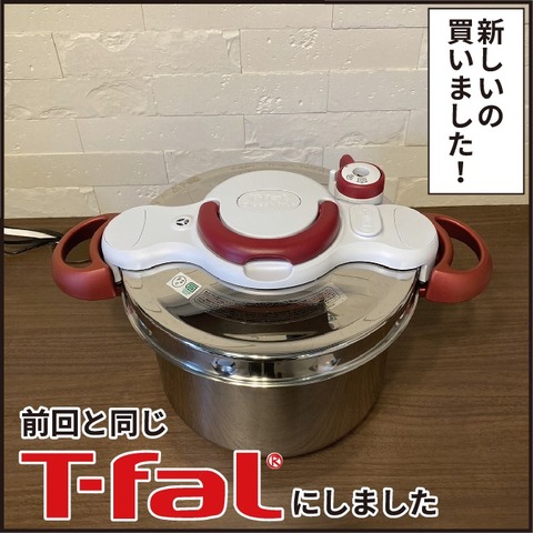 20210806なんかわかる言い間違い4