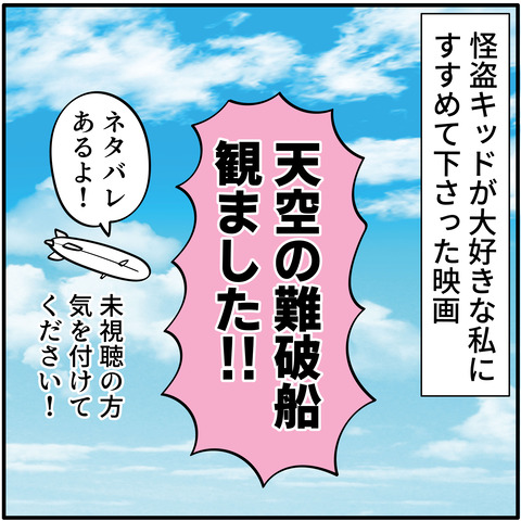 名探偵コナン！で真剣に悩んでいること
