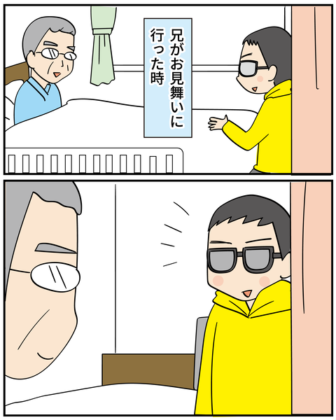 20250106パパ9_2