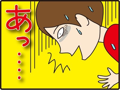 ただいま4