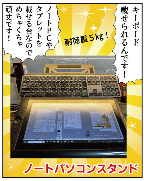 202507384鳩サブレー3_7