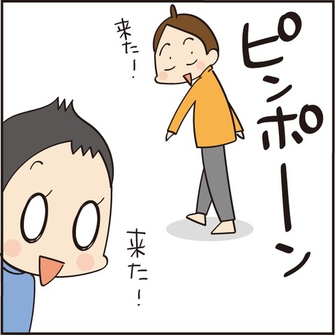 20230210黒胡椒にんにく1