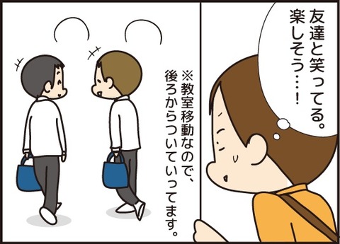 20180606授業参観3