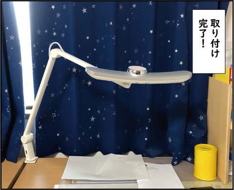 20180620スタンド7