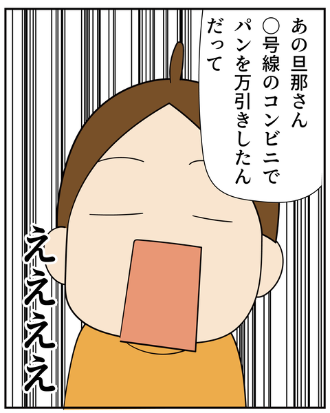 20270606お金3_5