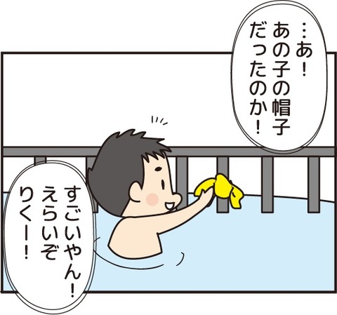 20180707プール4