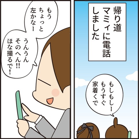 20230318卒業式6
