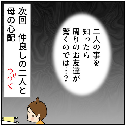 20230424演劇部-07