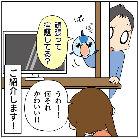 20240520水族館_7