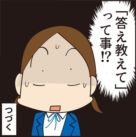 20210622デトロイト7