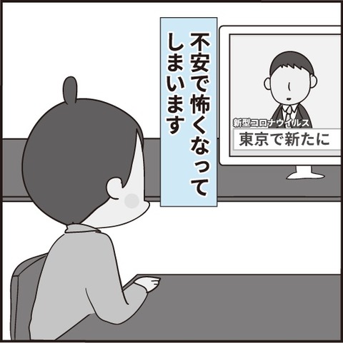 20200405コロナでお絵かき2