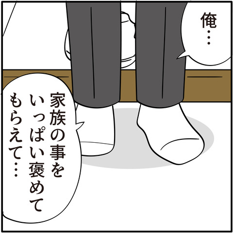 20230505みんなぴょんぴょん-07