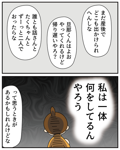 20270216母の話1_7