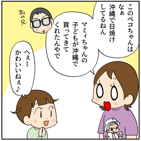 20241104ピアノ弾く_4