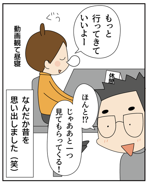 20250905占いフェア_9