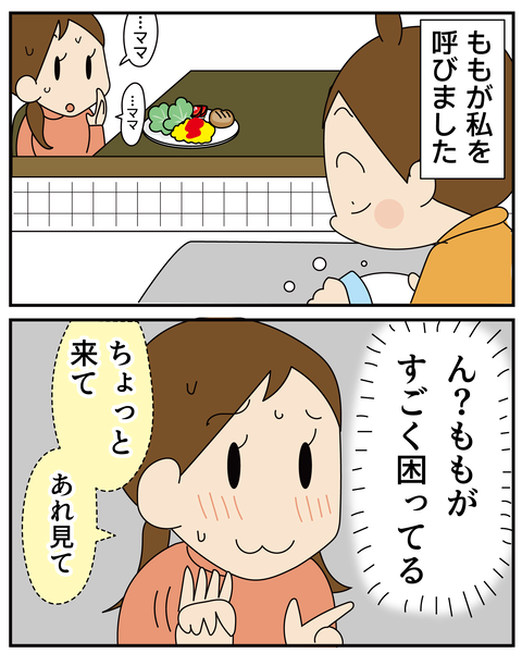 20261229すごいあたま_4