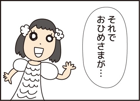 20170830紙芝居5
