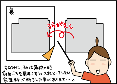 20150915りふぉーむ