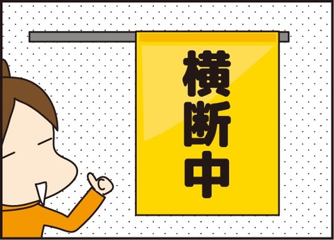 20170314バス最後4