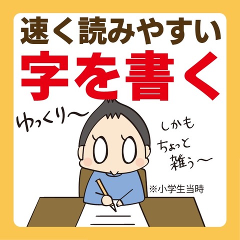 033鉛筆の持ち方1