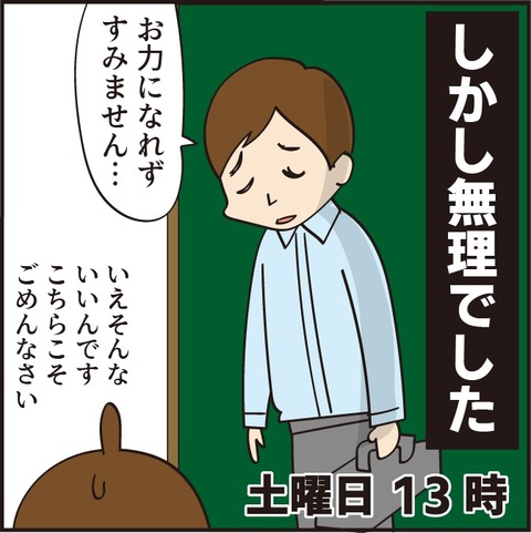 20220905トイレ3_3