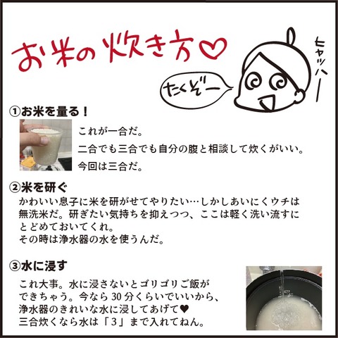 20210805自分でご飯作る5