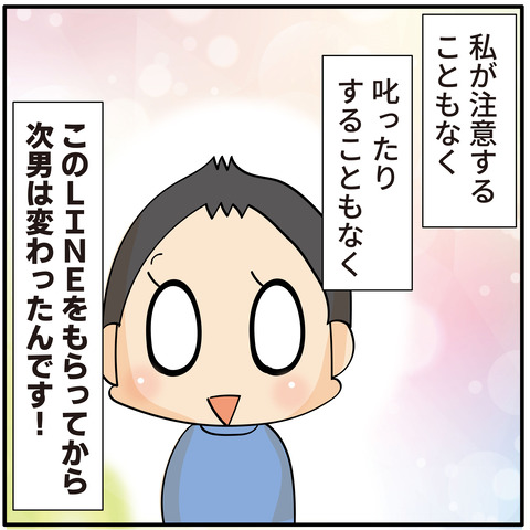 075これで減った忘れ物_10