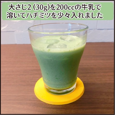 20200922するっとカフェモニター6