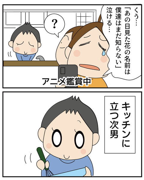 20270429母の日_4