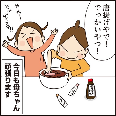 20220719ご飯が面倒な時6