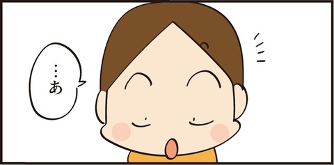 次男がなぜか毎日忘れるもの