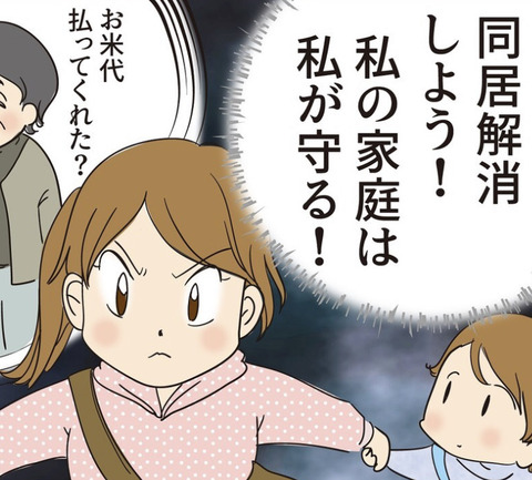ウーマンエキサイトさんの挿絵を描かせて頂きました！