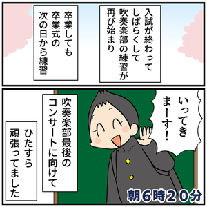 年末3