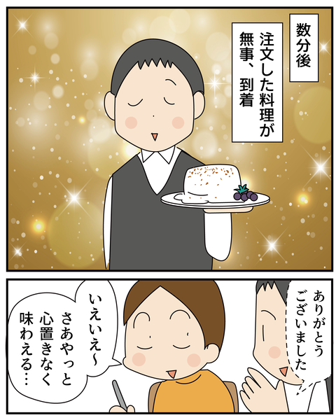 20270515ホットケーキ3_5