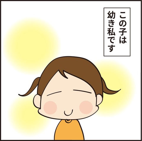 39kgまで痩せた！やばかったダイエット記録②子供時代