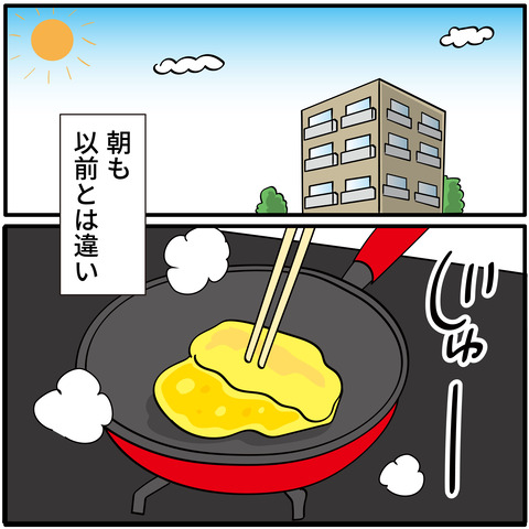 20230901コロナ4_4