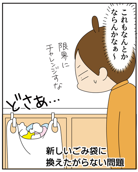 20270122安心_8