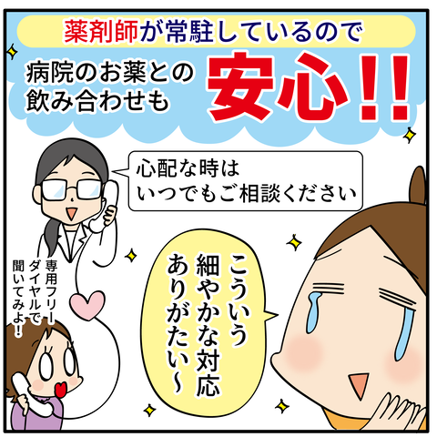 20231227にんにく卵黄_24