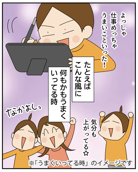 20270425手のひら返し_2
