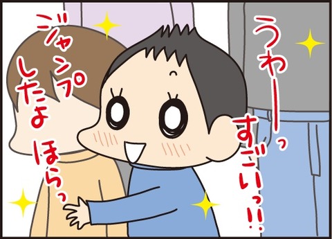 20170312シーワールド2