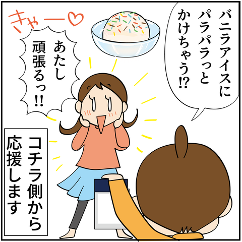 20240730テスト勉強_8