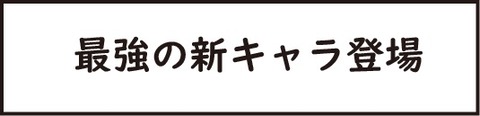 訂正おじいさん25タイトル